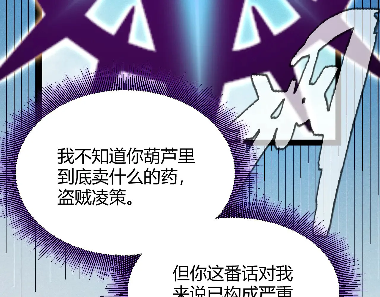 第308话 终究面对174
