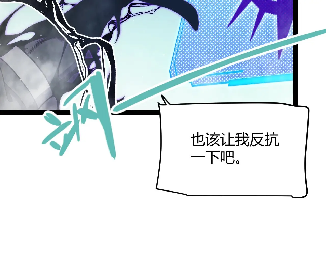 第308话 终究面对26