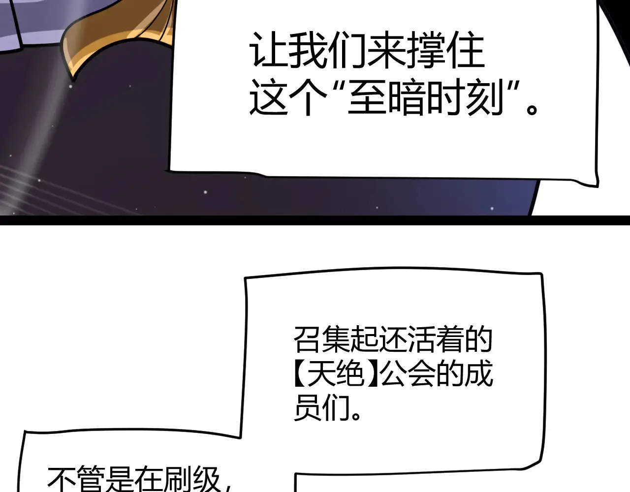 第306话 我的全部实力49