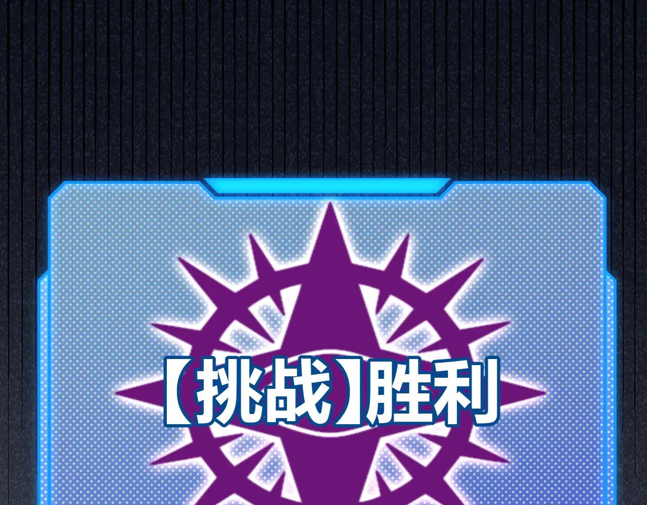 第303话 审判！82