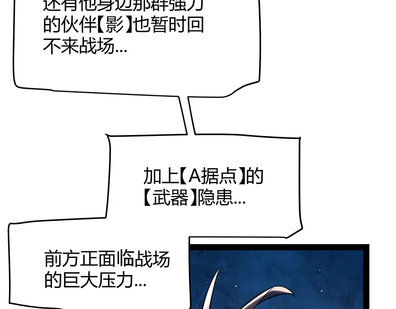 第306话 我的全部实力37