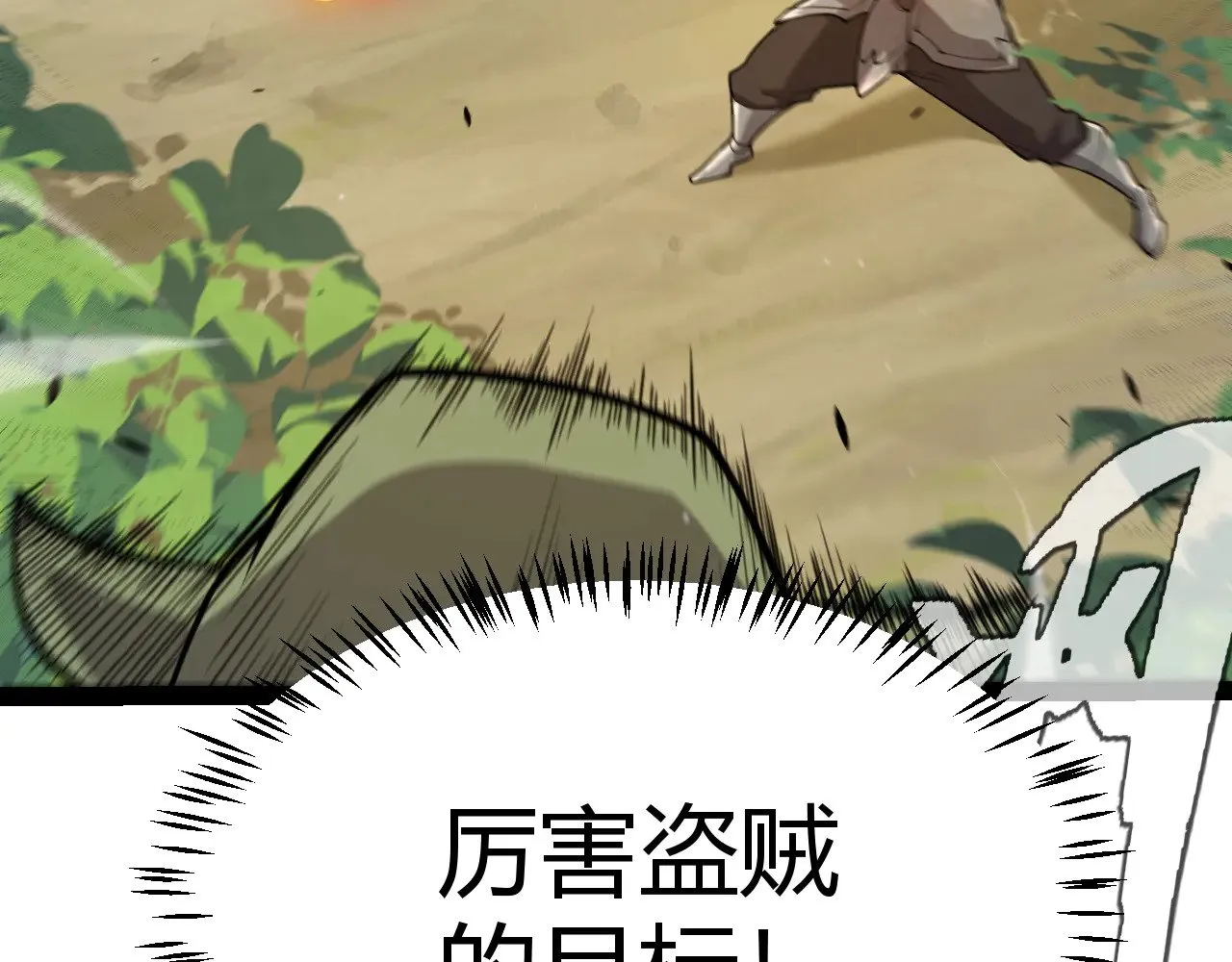 第307话 追随心中的目标134