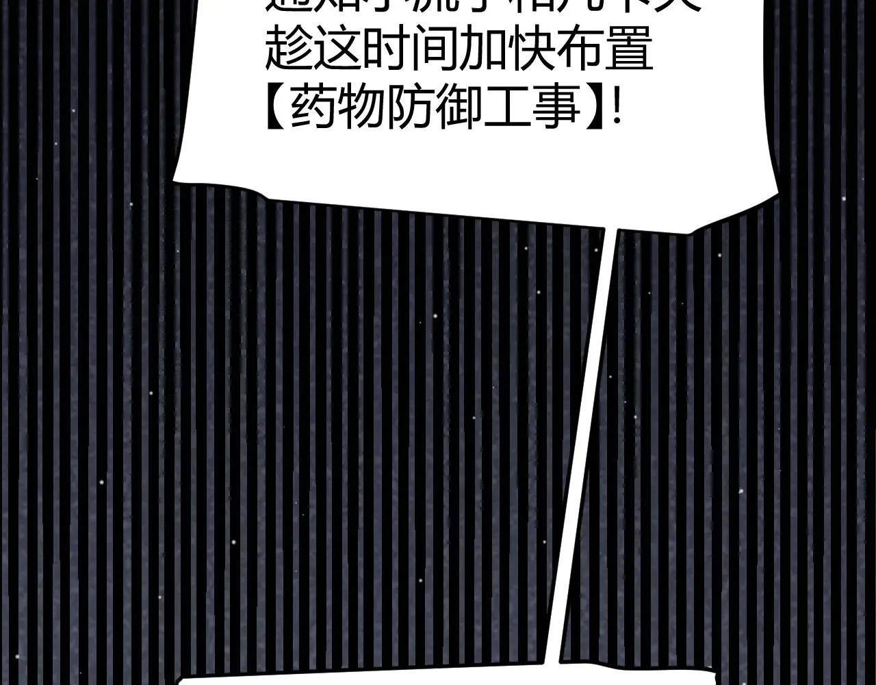 第304话 再走一次！115
