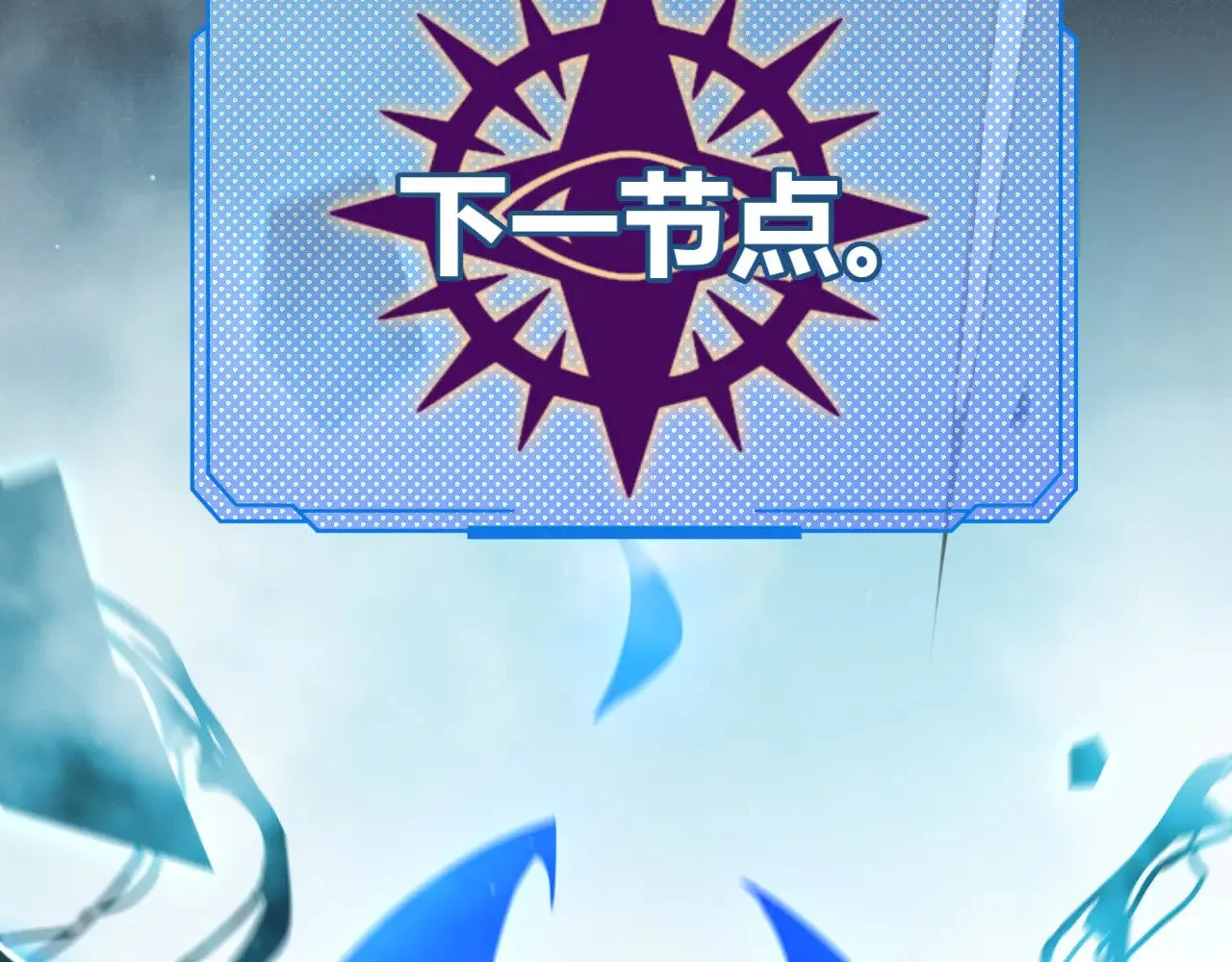 第308话 终究面对187