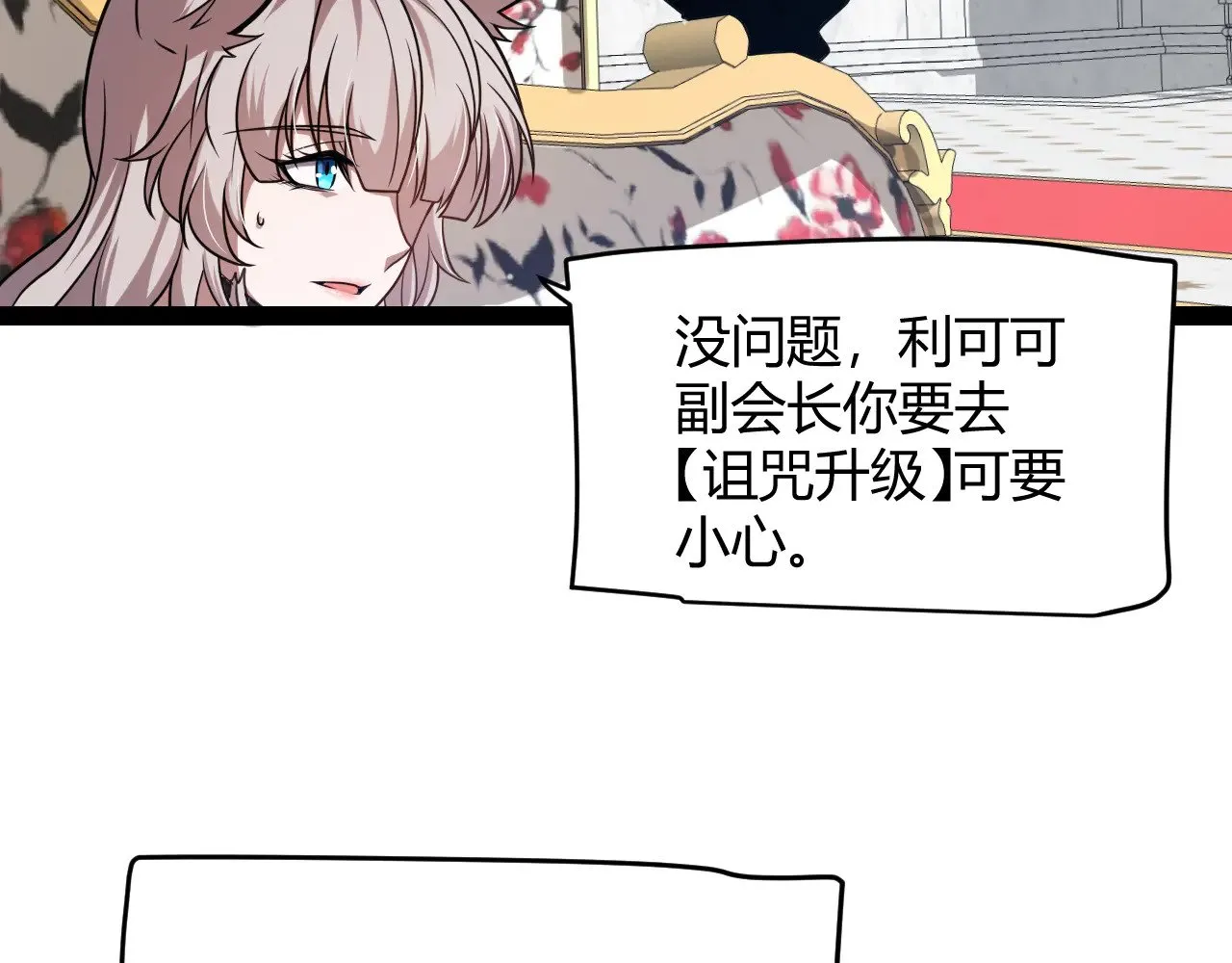 第305话  绝对复刻的对决？51