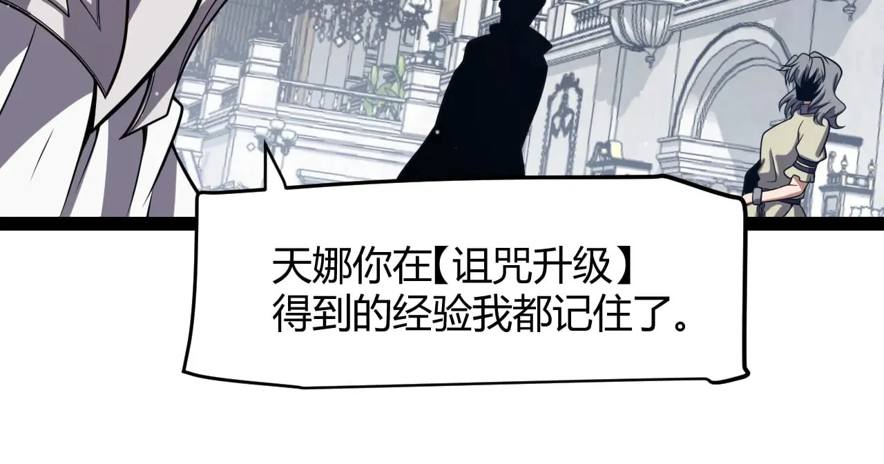 第305话  绝对复刻的对决？54