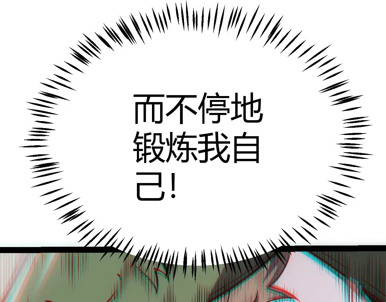 第307话 追随心中的目标138