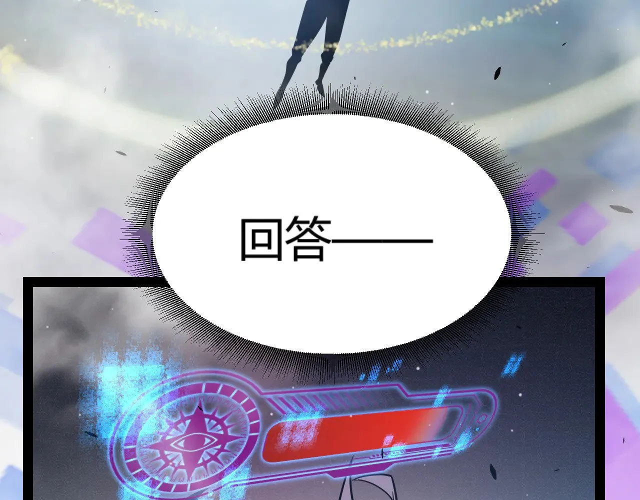 第303话 审判！146