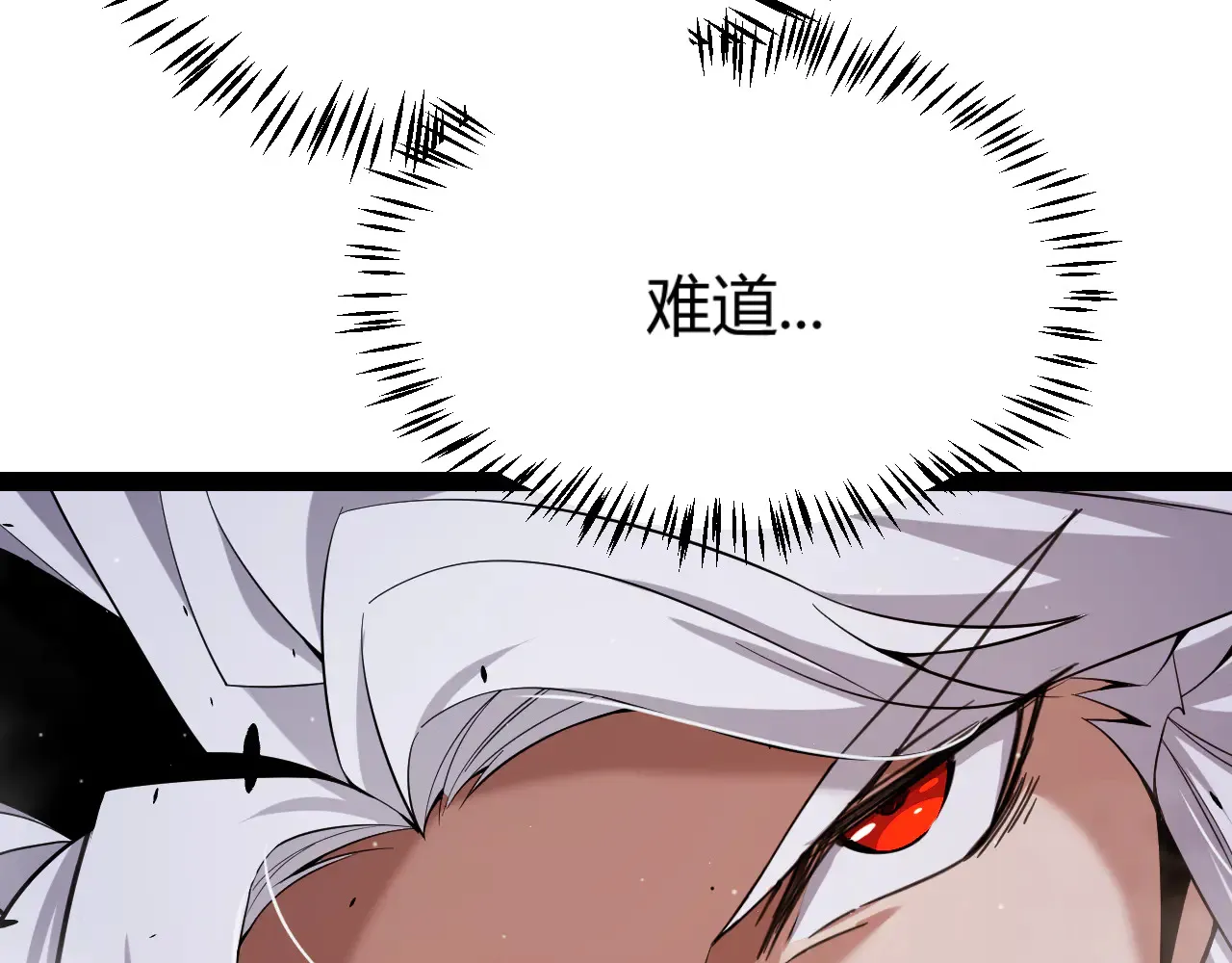 第306话 我的全部实力68