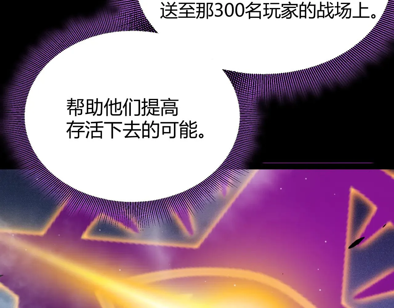 第303话 审判！90