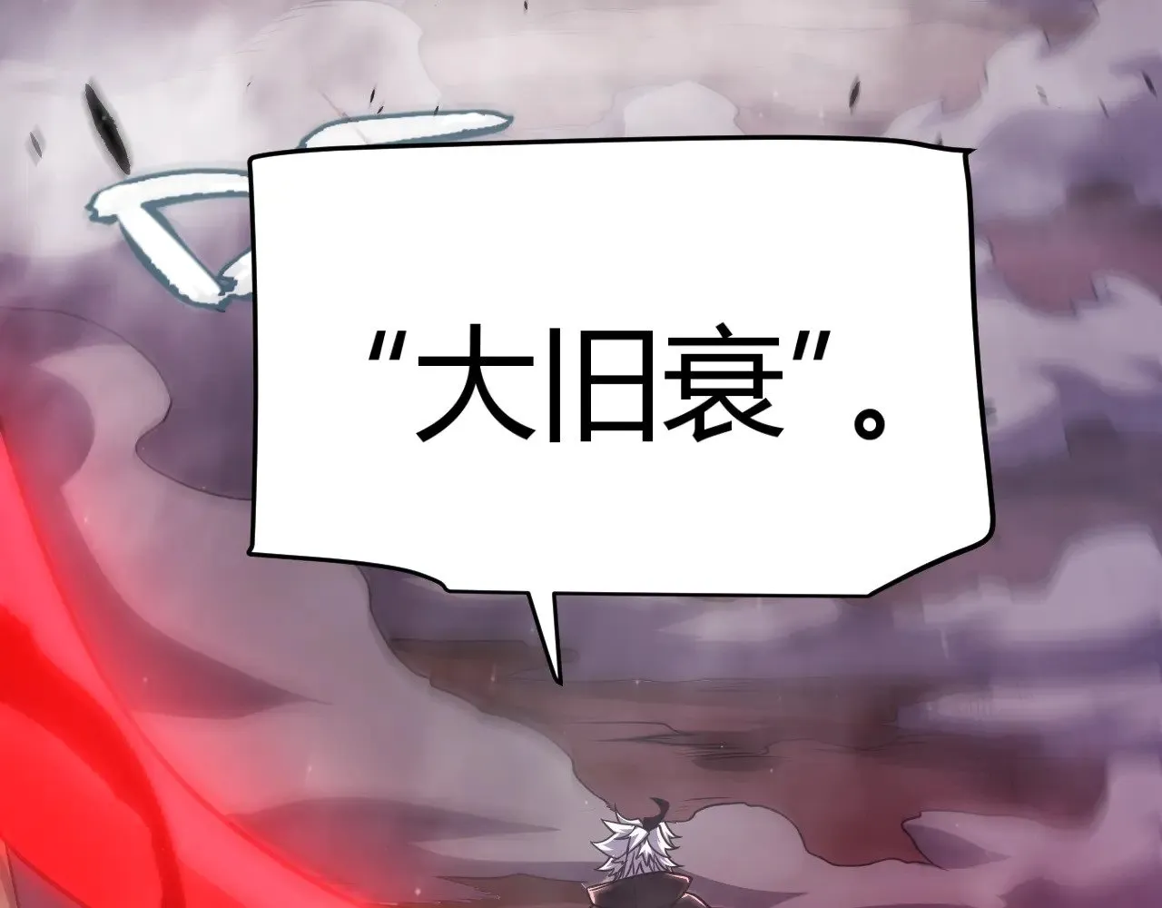 第302话 无论是过去还是现在！188