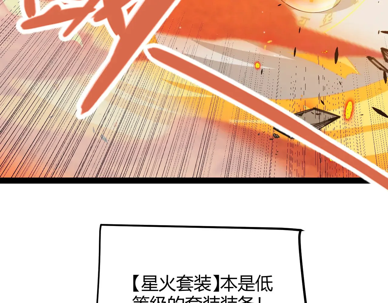 第307话 追随心中的目标102