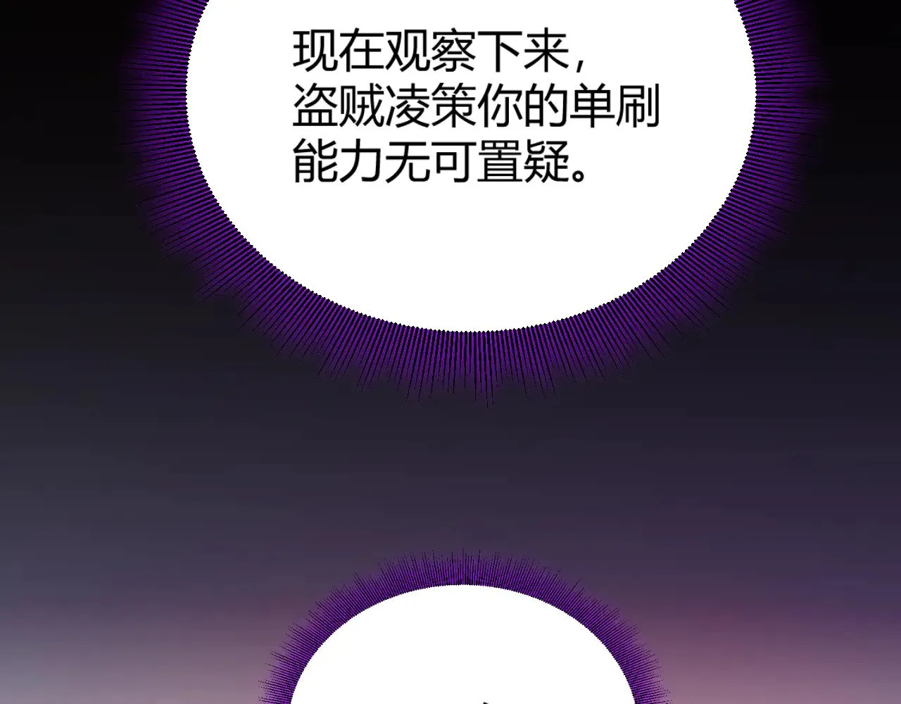 第304话 再走一次！190