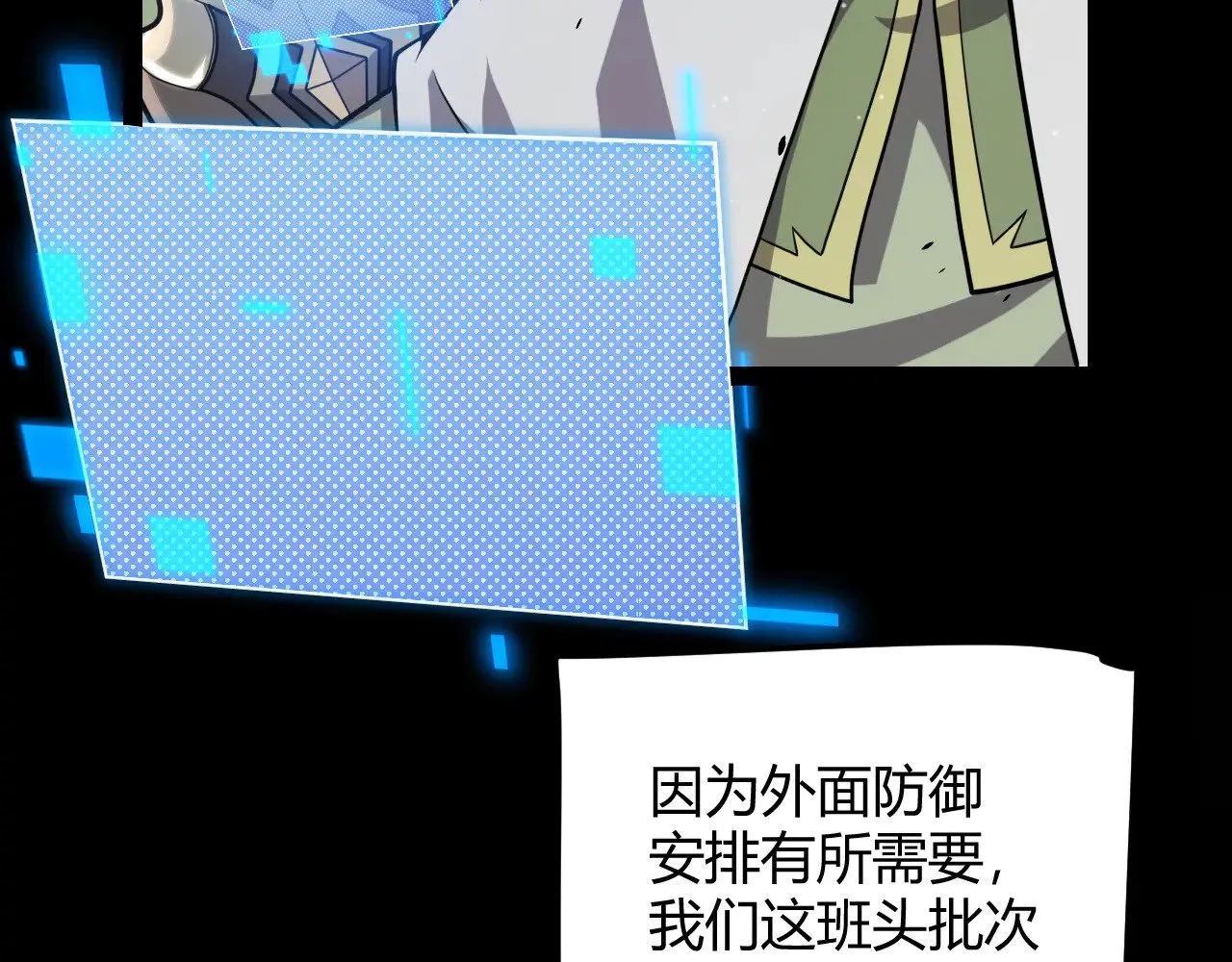第301话 对局！38