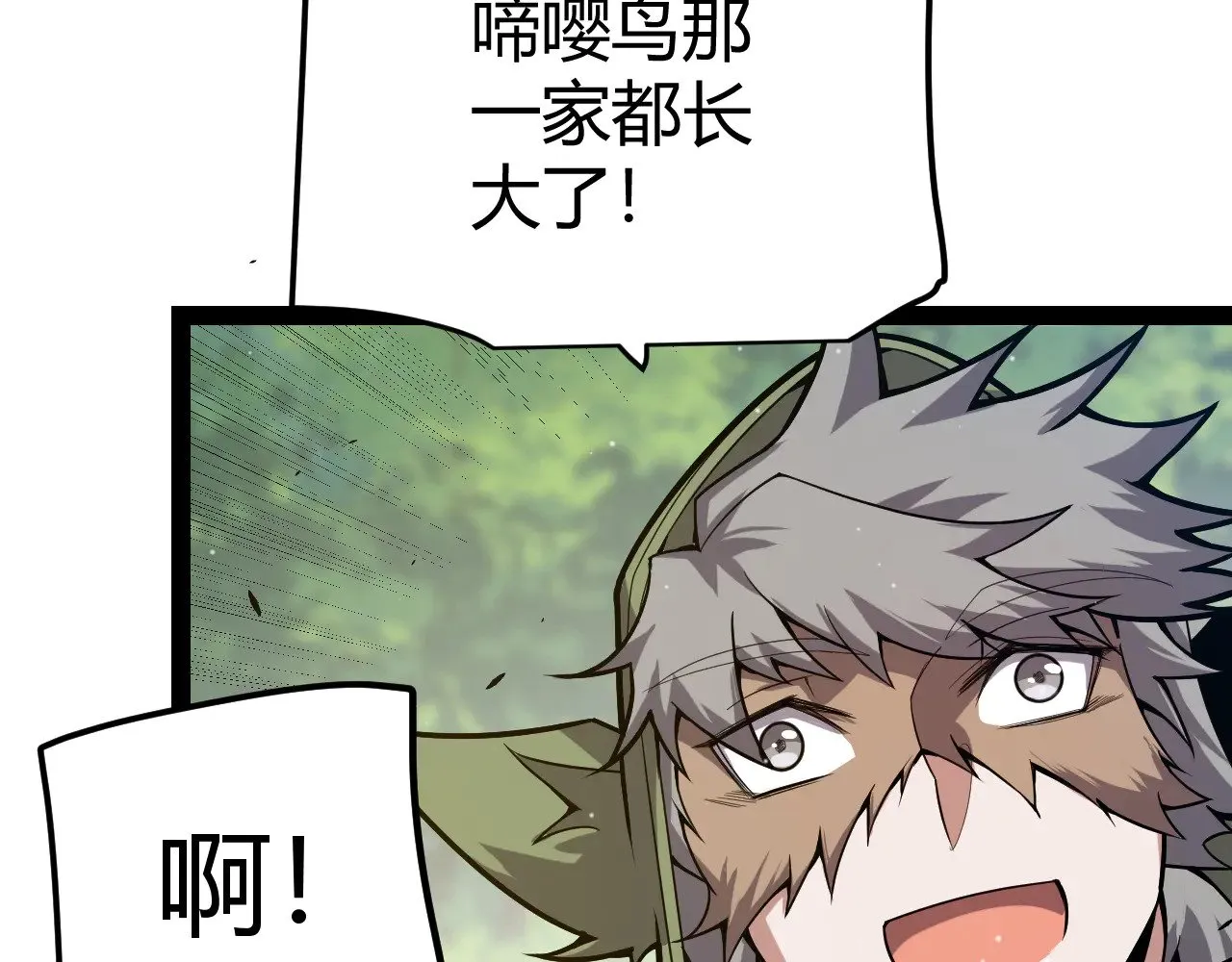 第304话 再走一次！60