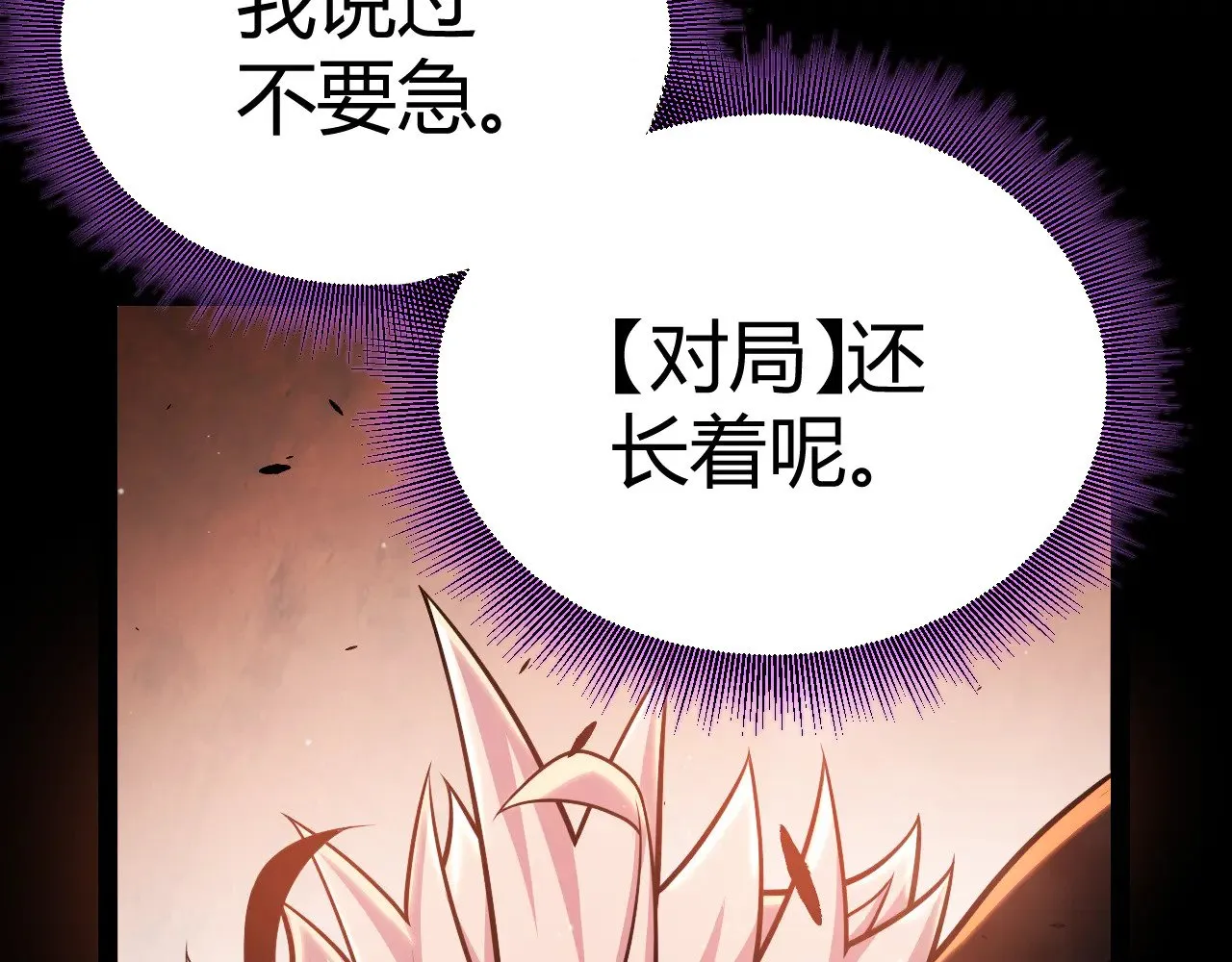 第303话 审判！171