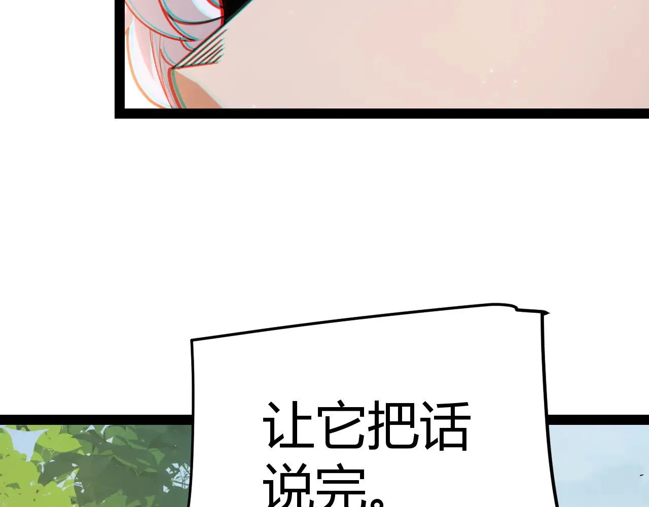 第301话 对局！147