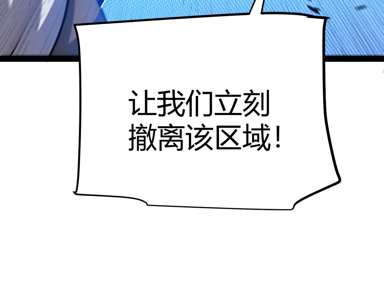 第301话 对局！92