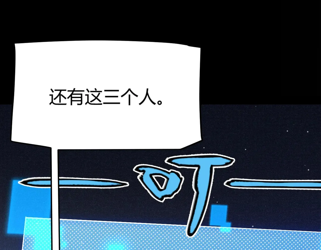 第302话 无论是过去还是现在！73