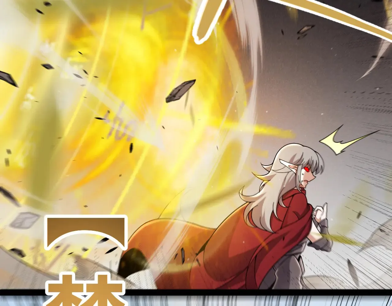 第308话 终究面对113
