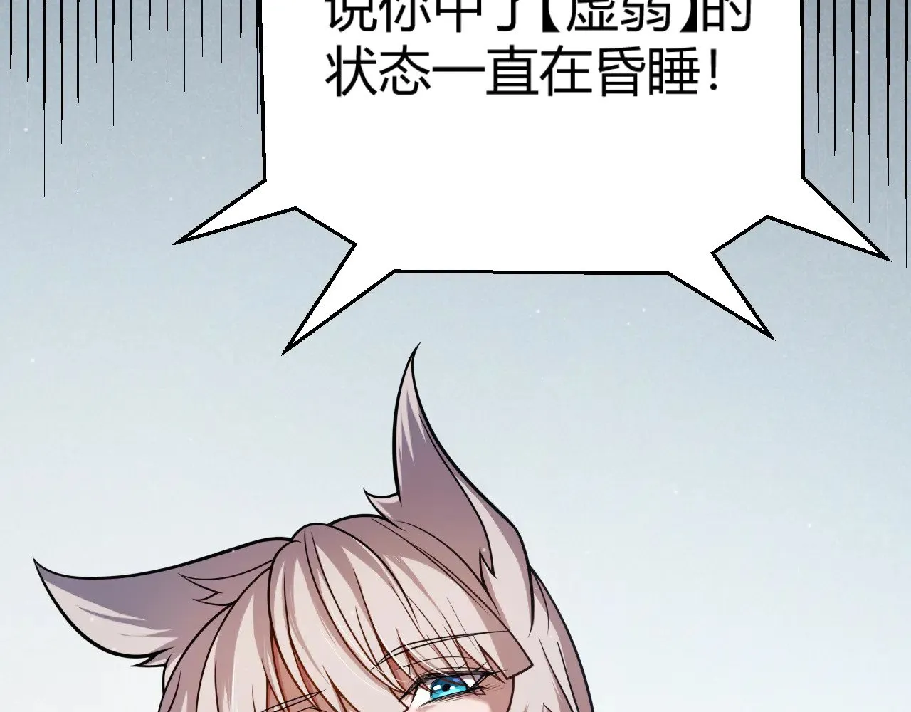第305话  绝对复刻的对决？40