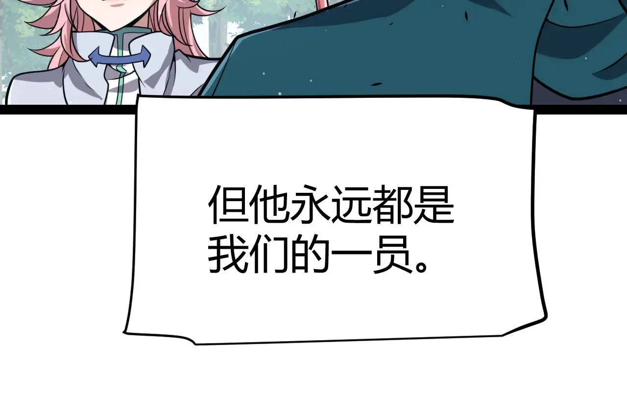 第308话 终究面对104