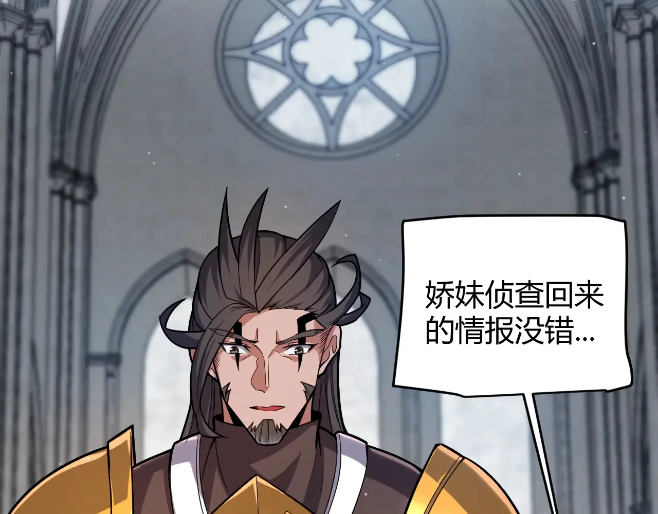 第306话 我的全部实力27