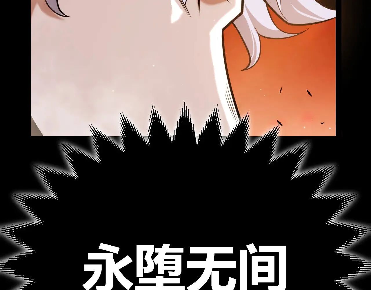 第304话 再走一次！136