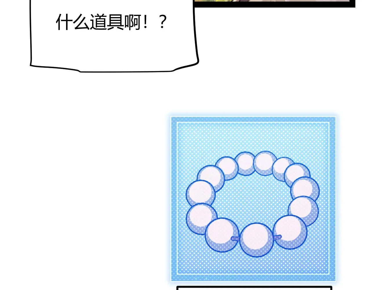 第304话 再走一次！181