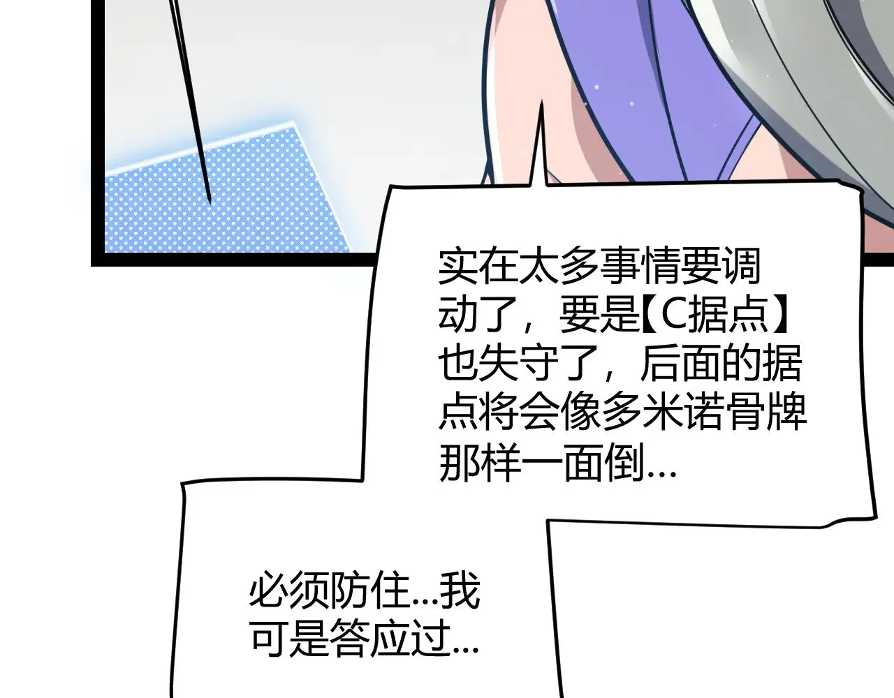 第305话  绝对复刻的对决？32