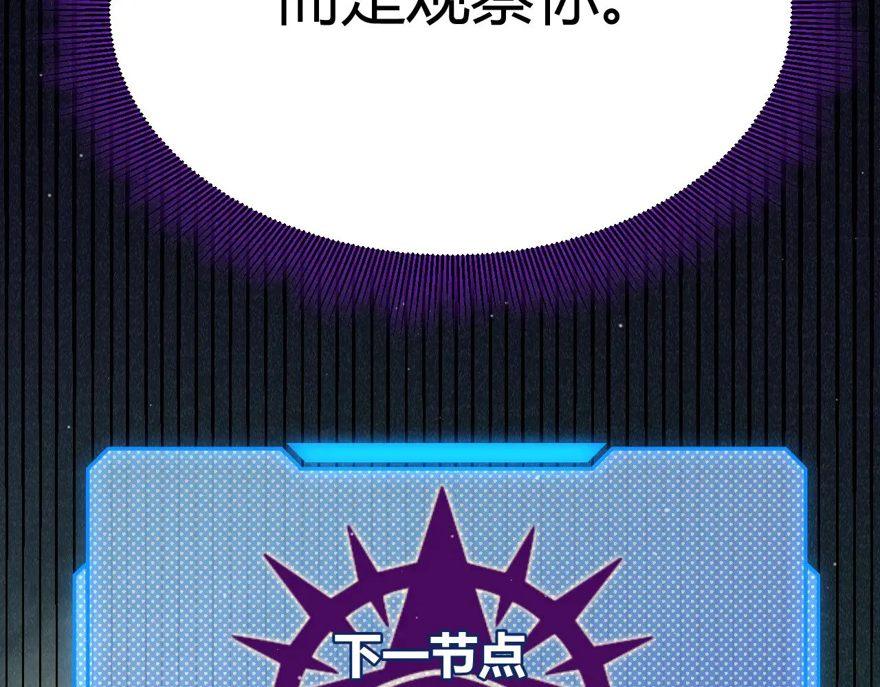 第308话 终究面对21