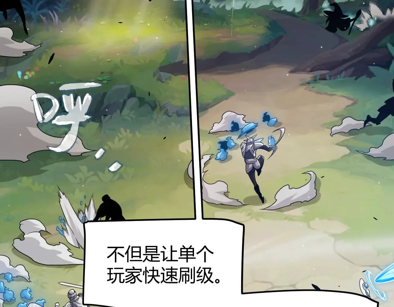 第301话 对局！31