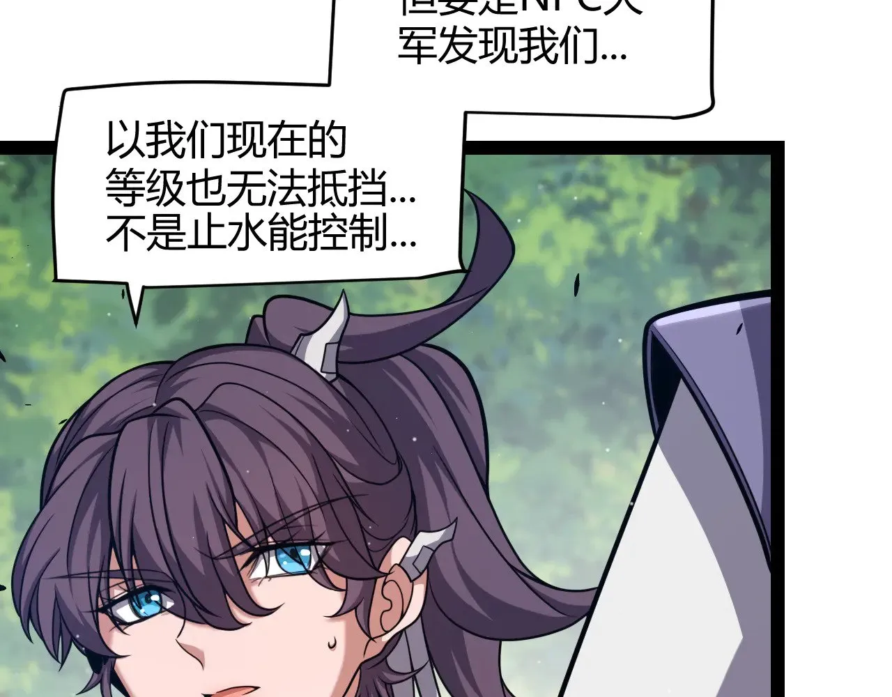 第304话 再走一次！103
