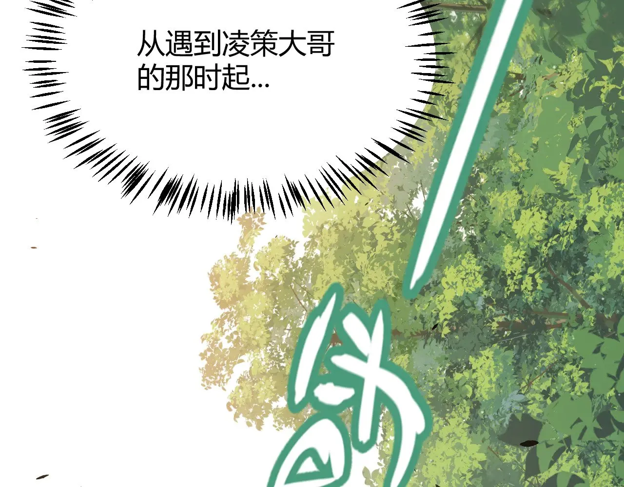 第307话 追随心中的目标128