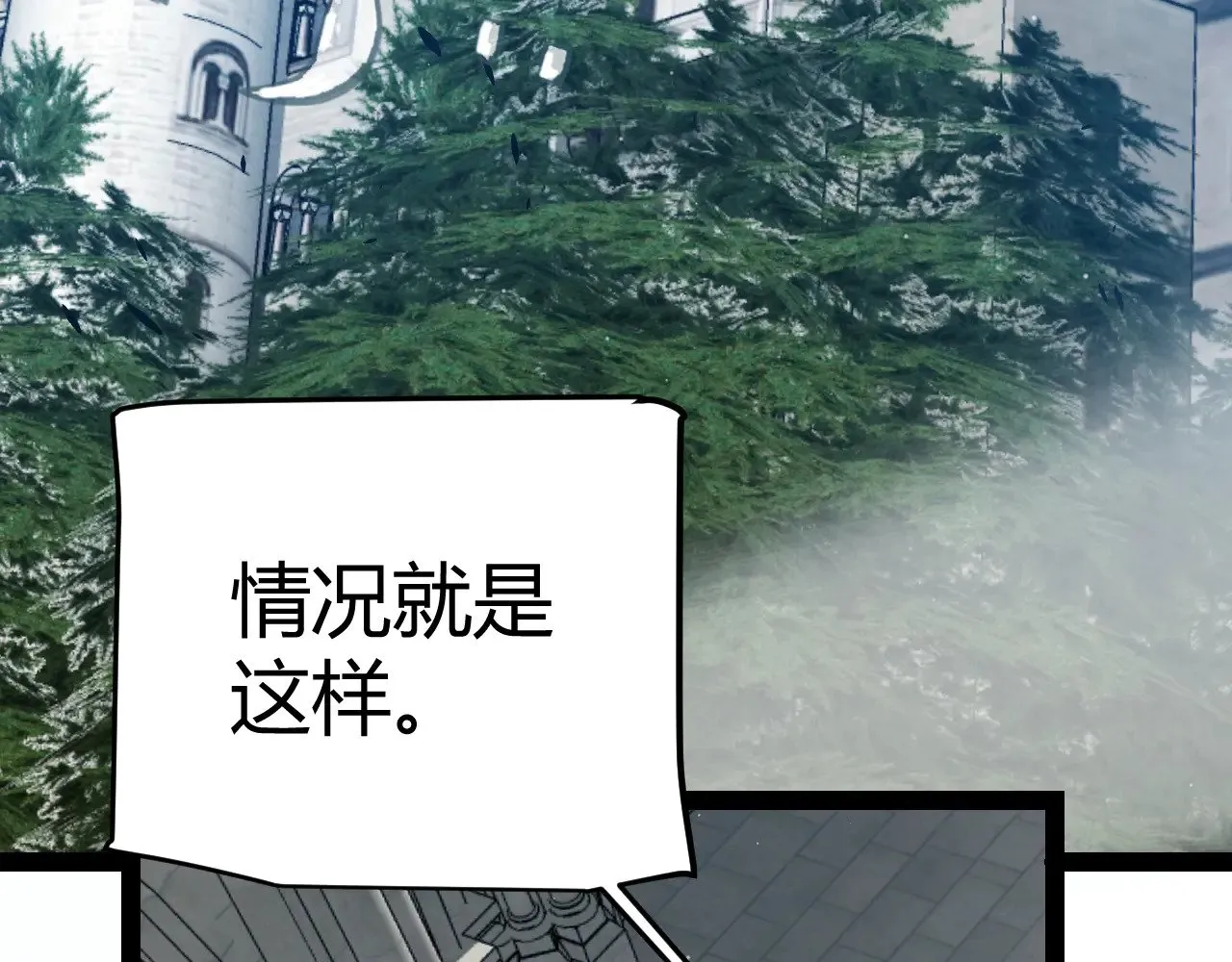 第305话  绝对复刻的对决？7