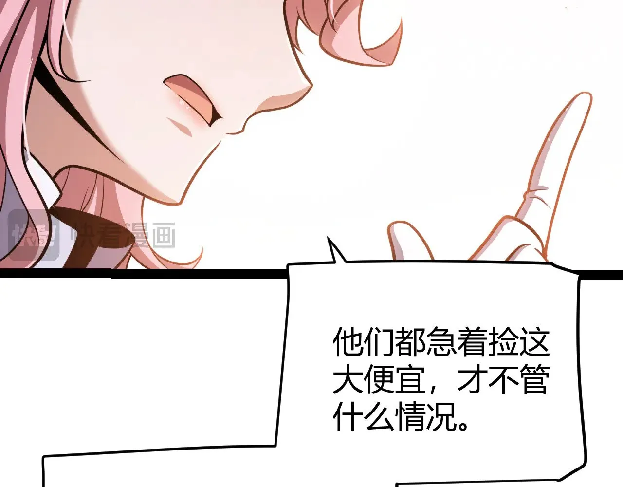 第301话 对局！78