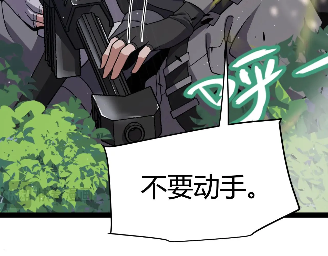 第301话 对局！112
