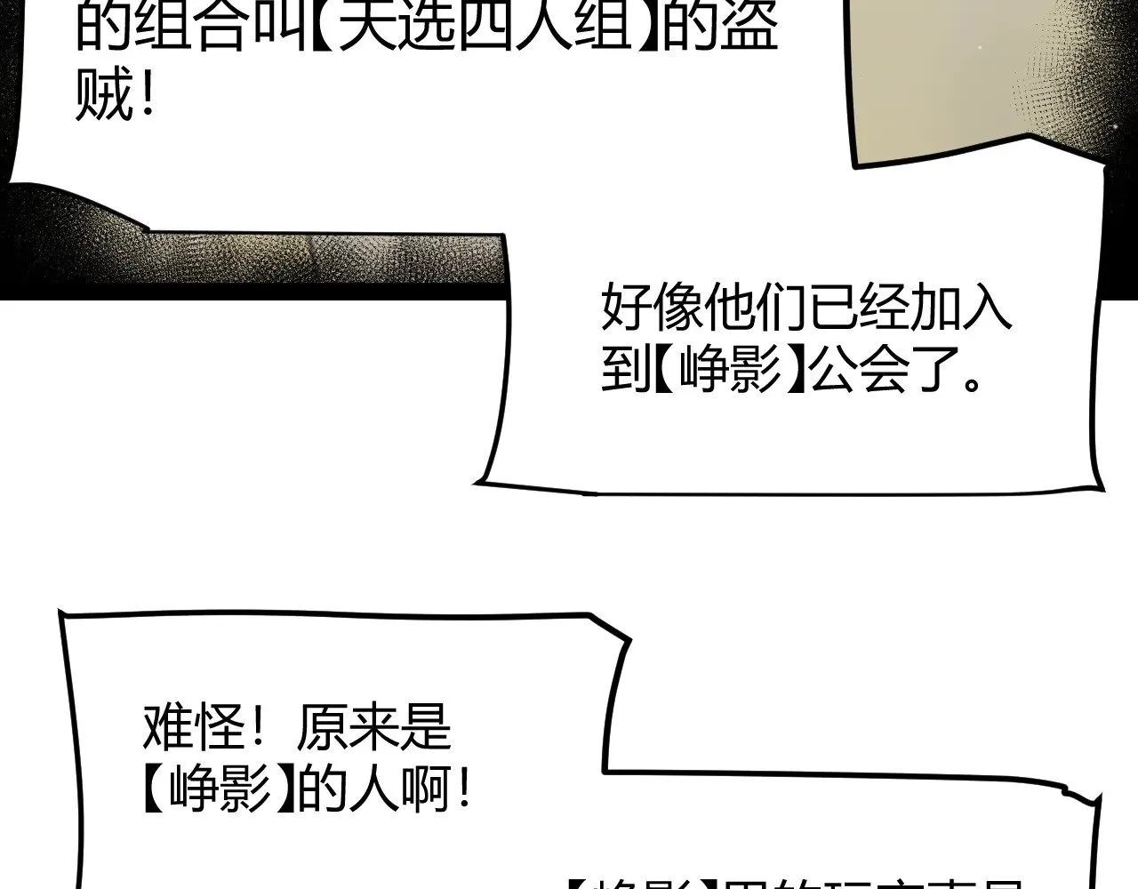 第308话 终究面对128