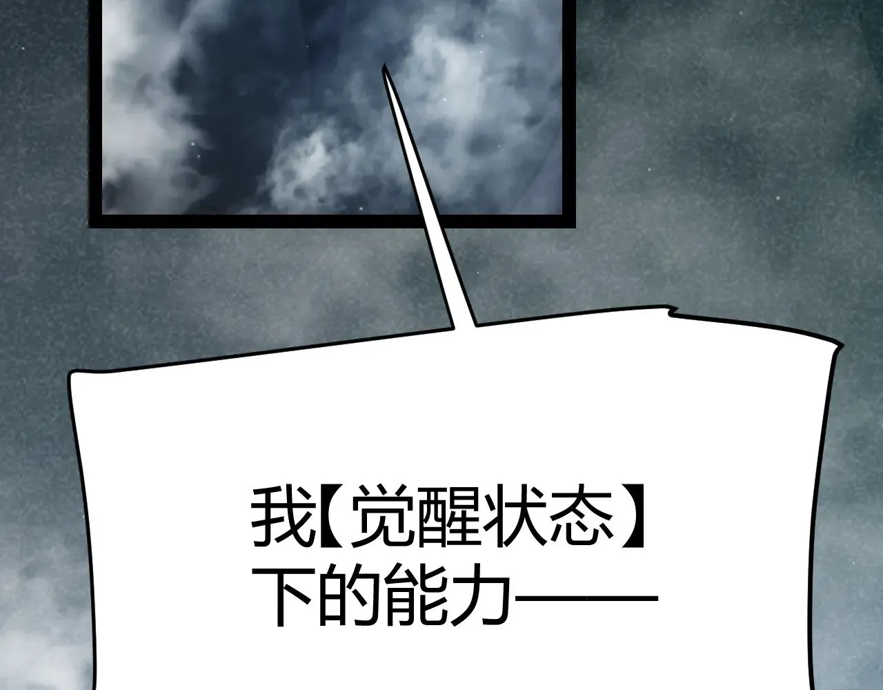第308话 终究面对38