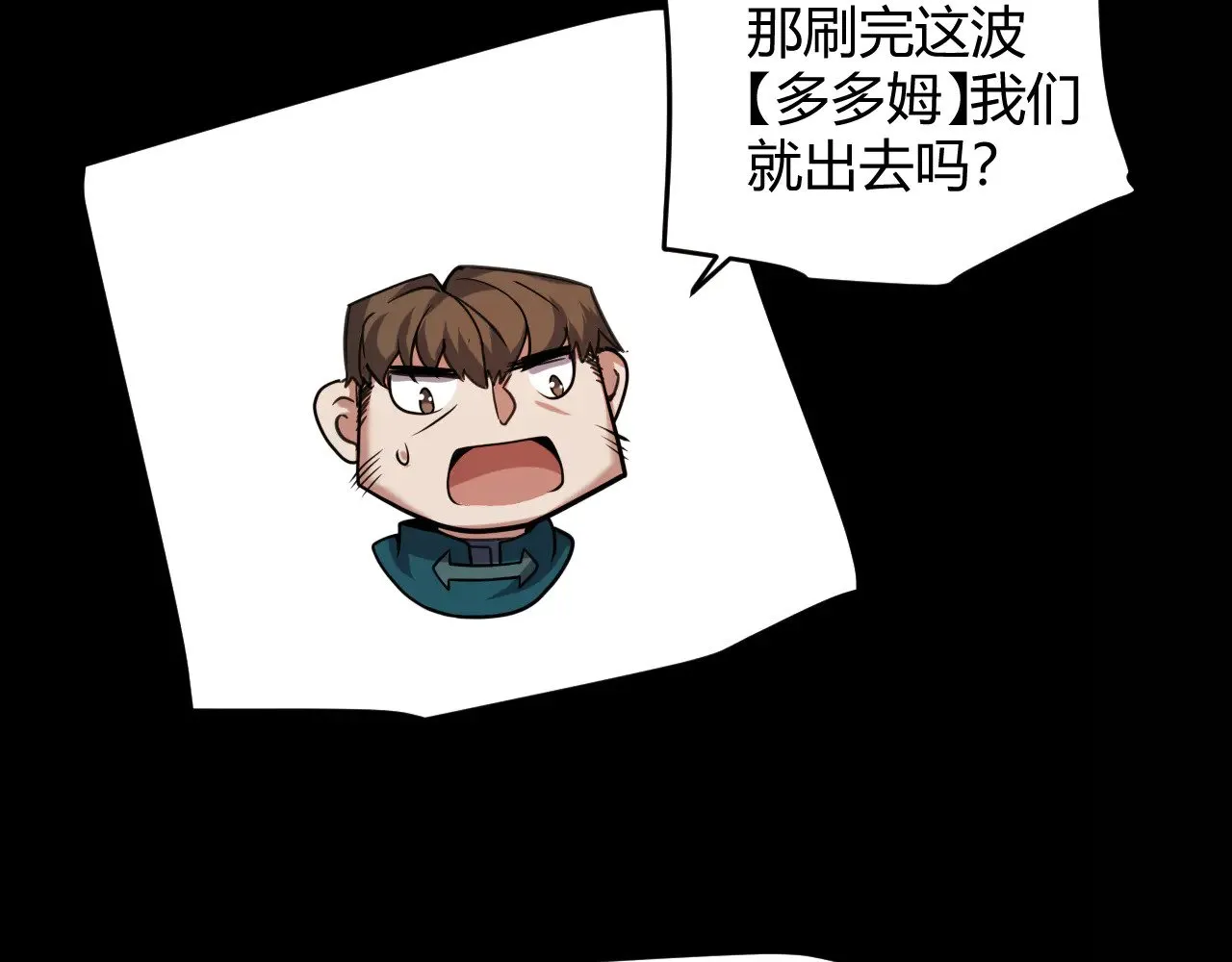 第301话 对局！41