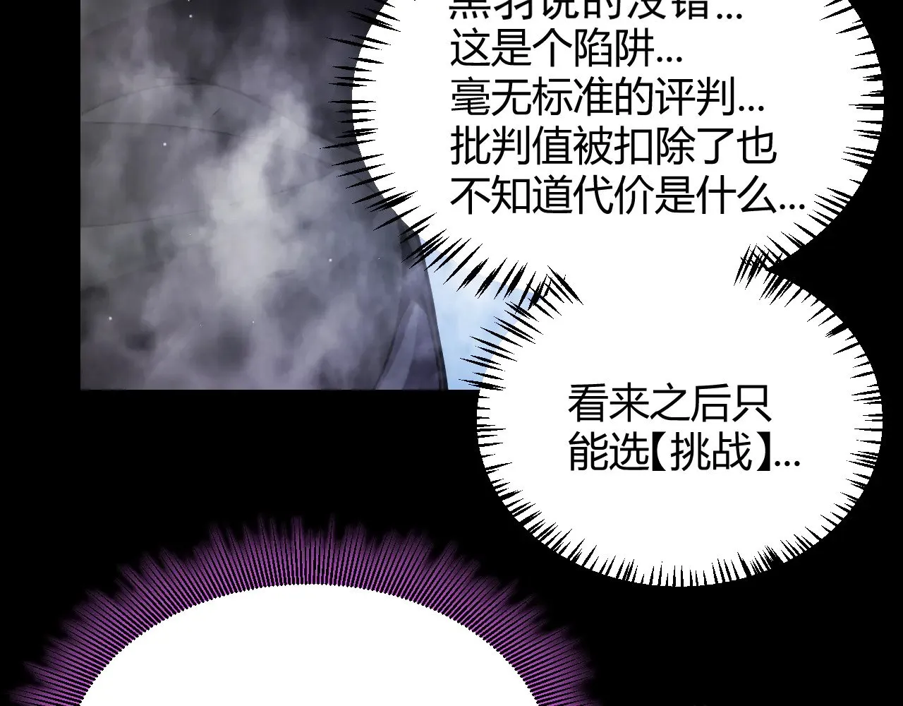 第303话 审判！155