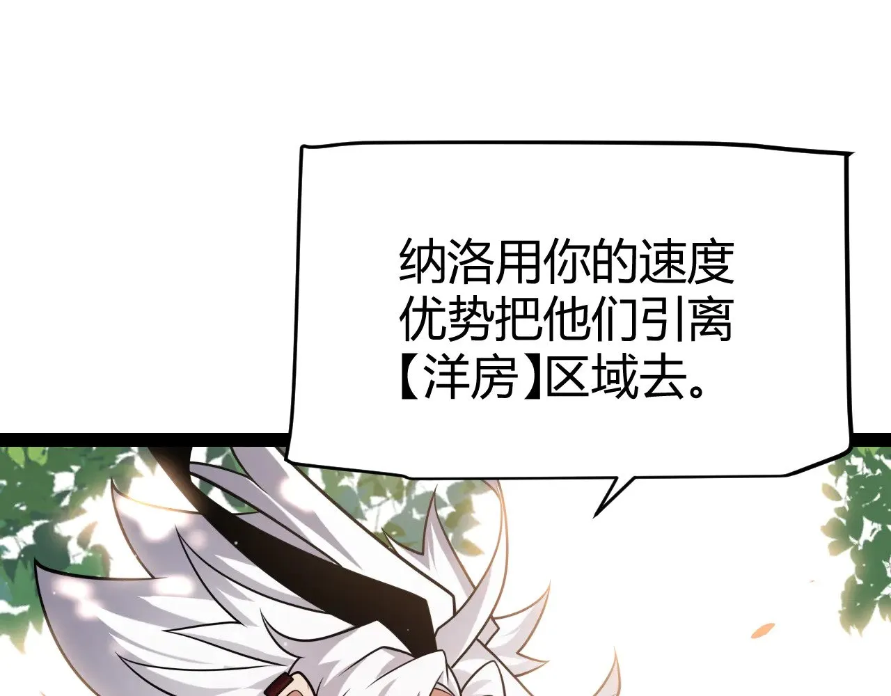 第301话 对局！113