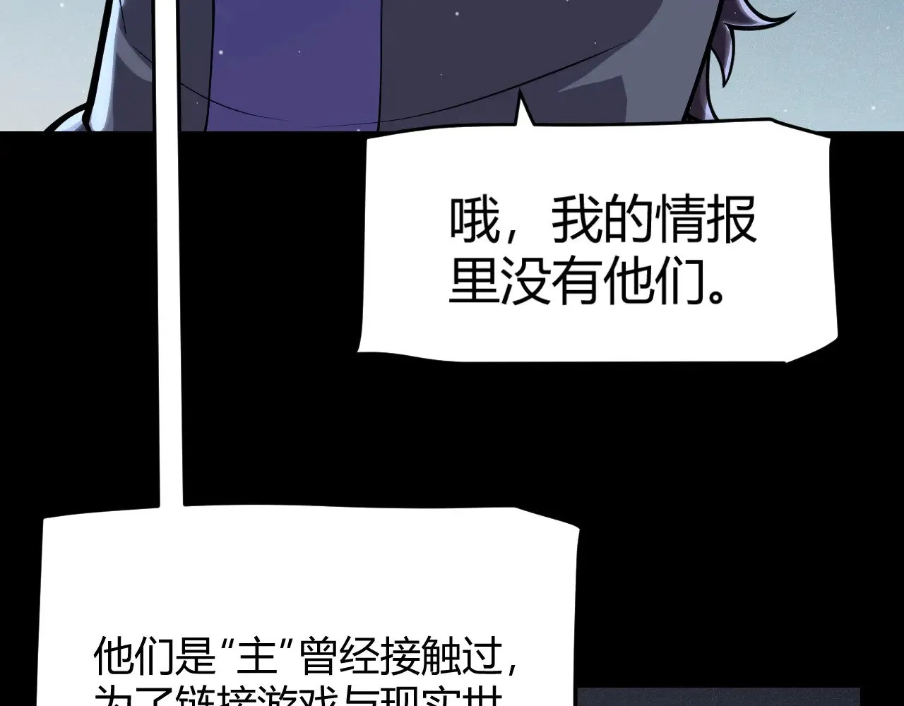 第302话 无论是过去还是现在！75