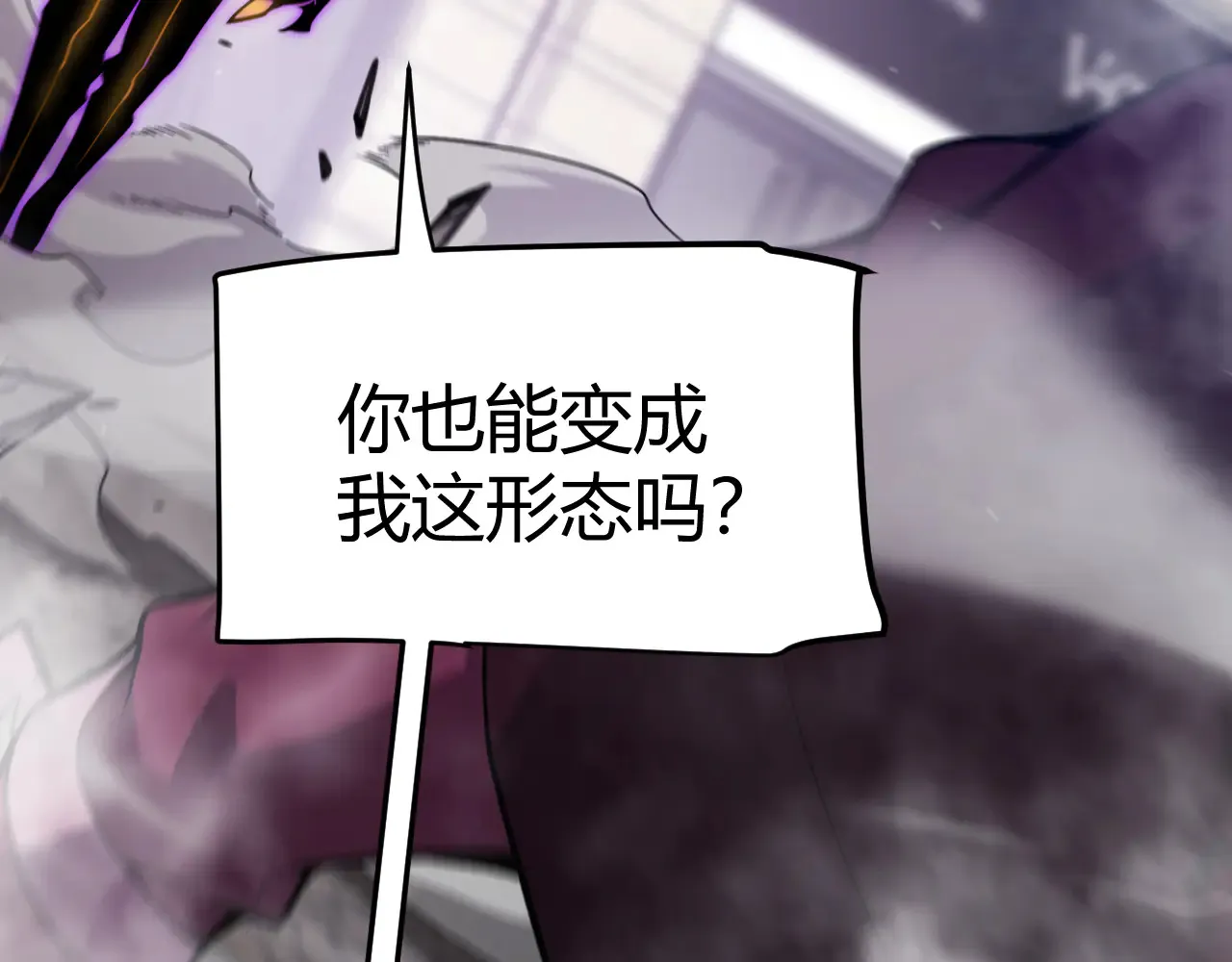第306话 我的全部实力137