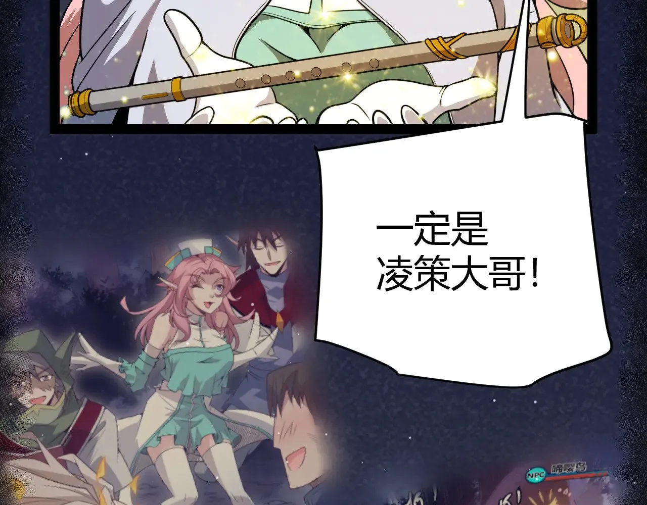 第304话 再走一次！10
