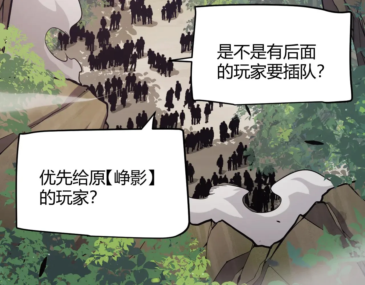 第301话 对局！70