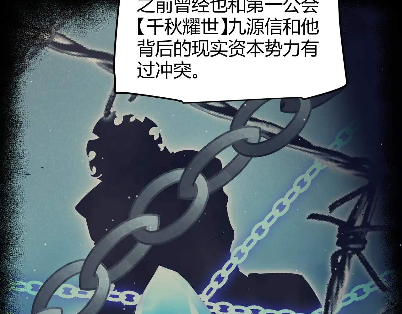 第302话 无论是过去还是现在！78