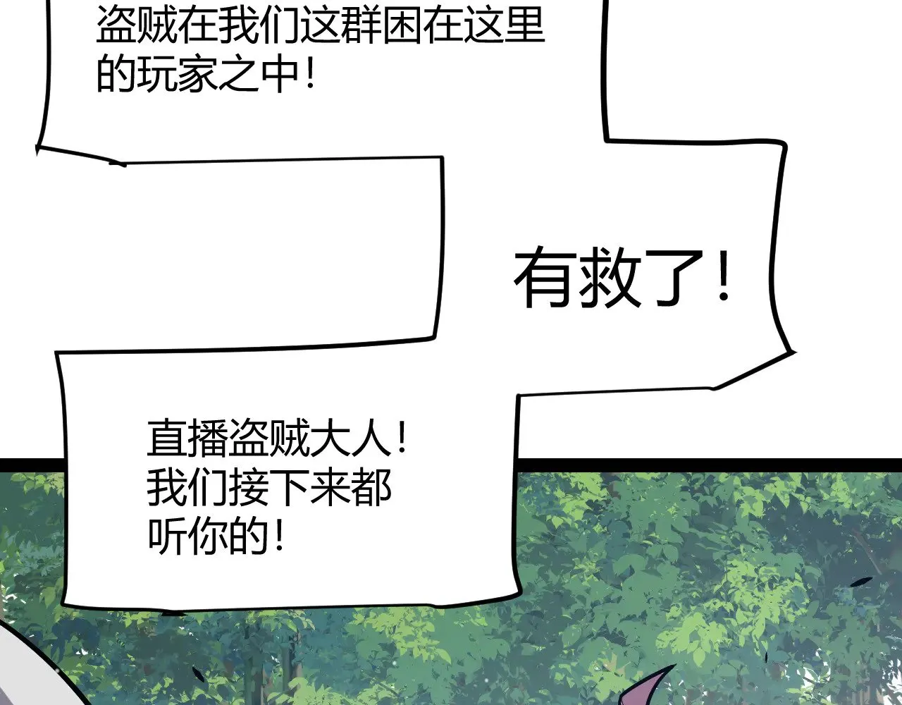 第308话 终究面对131