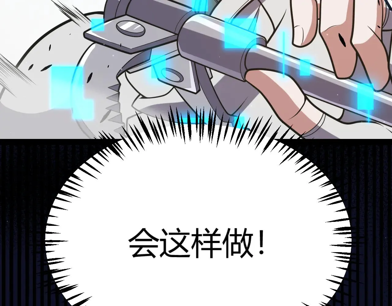 第307话 追随心中的目标166