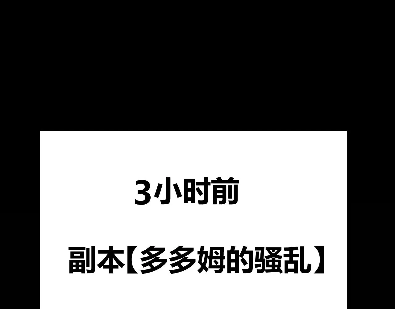 第301话 对局！4